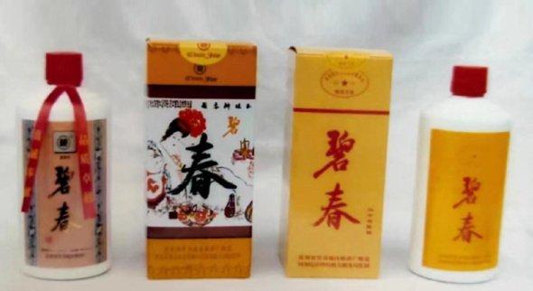 香丹清最新廣告視頻,香丹清最新廣告視頻，展現(xiàn)品牌魅力與產(chǎn)品力量