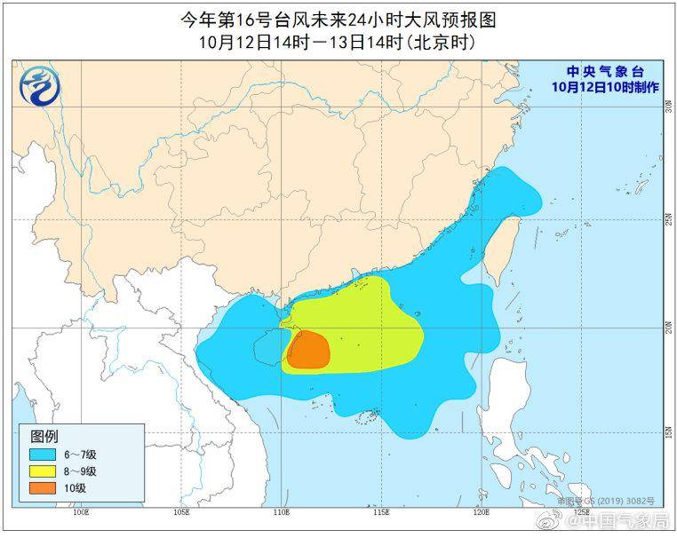 中國氣象局最新臺風(fēng),中國氣象局最新臺風(fēng)動態(tài)，全面應(yīng)對，保障安全