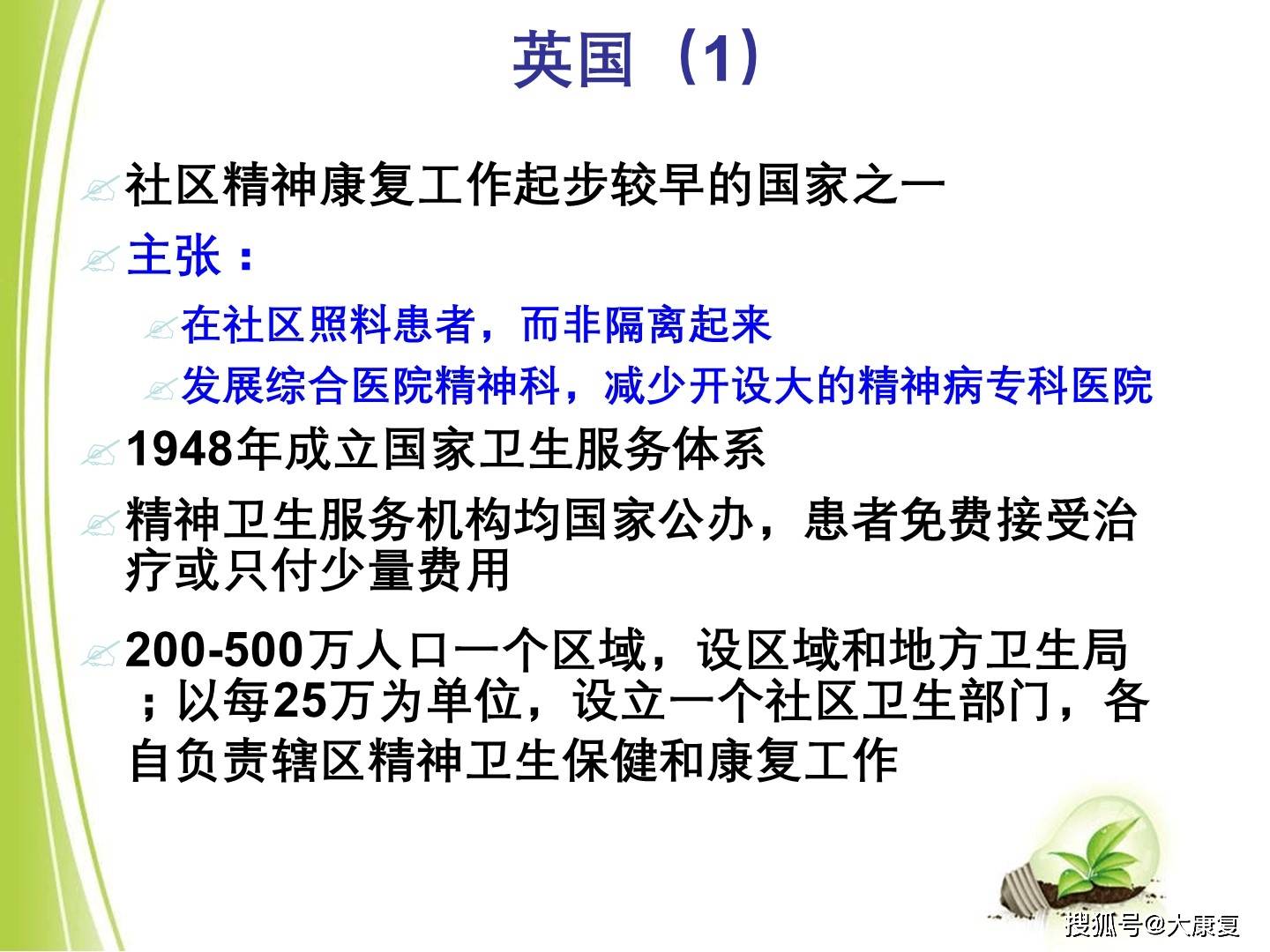 狂犬病最新研究美國,狂犬病最新研究，美國的進展與前景