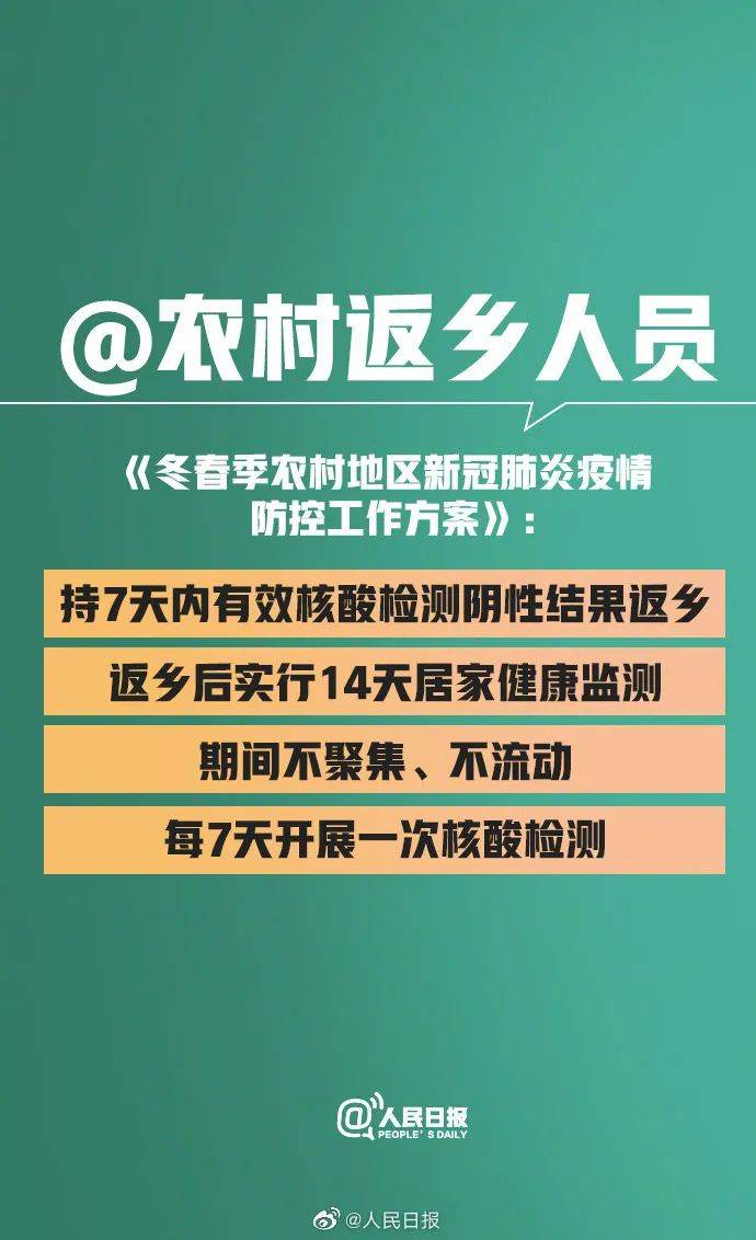 劉丕楠最新微博,劉丕楠最新微博，聚焦熱點，傳遞正能量