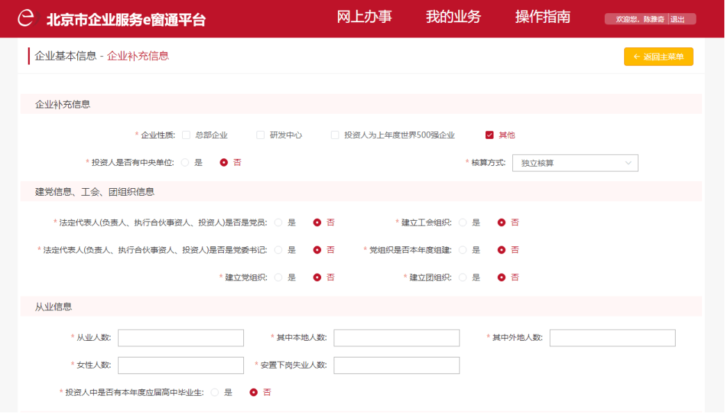 北京像素最新成交價,北京像素最新成交價，市場走勢與購房指南