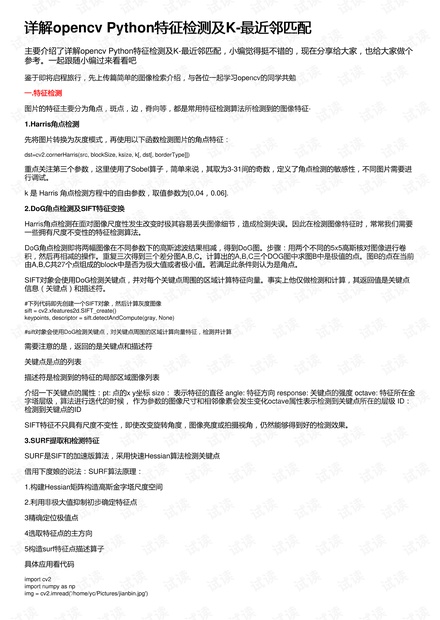 南亞電子最新面試試題,南亞電子最新面試試題解析與探討