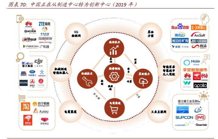 今天的最新消息,今日最新消息，科技、社會(huì)與經(jīng)濟(jì)領(lǐng)域的最新動(dòng)態(tài)