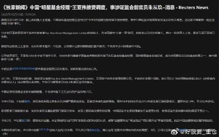 路邊社最新消息,路邊社最新消息，揭示社會熱點，聚焦時事動態(tài)