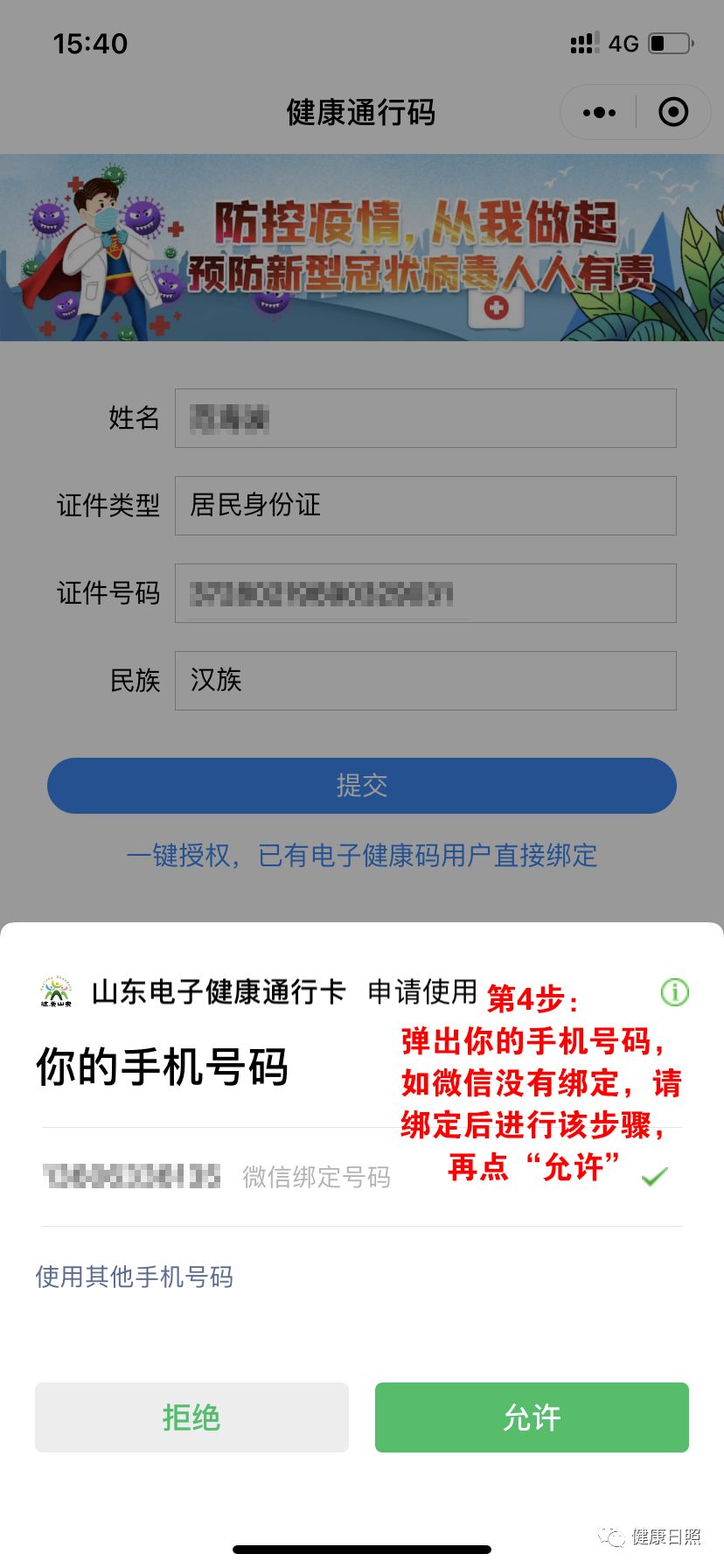 澳門一碼一肖100準(zhǔn)嗎,澳門一碼一肖100準(zhǔn)嗎？——揭開(kāi)犯罪行為的真相