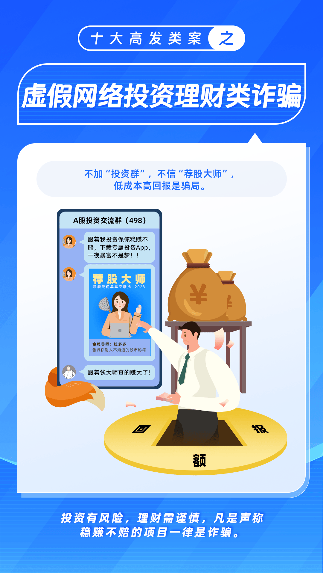 新澳門(mén)內(nèi)部一碼精準(zhǔn)公開(kāi),警惕虛假信息陷阱，新澳門(mén)內(nèi)部一碼精準(zhǔn)公開(kāi)的真相揭示