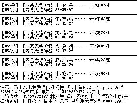 最準一肖100%最準的資料,關(guān)于生肖預(yù)測的準確性，揭秘所謂的最準一肖資料