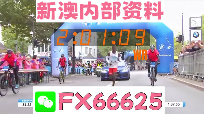 2024新澳精準(zhǔn)資料免費(fèi),探索未來(lái)之門(mén)，2024新澳精準(zhǔn)資料免費(fèi)共享