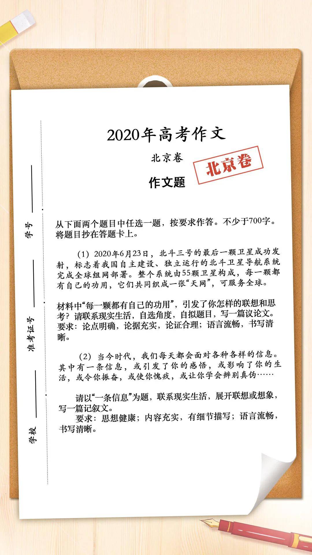 一碼一肖100%的資料,一碼一肖，揭秘背后的犯罪問(wèn)題（標(biāo)題）