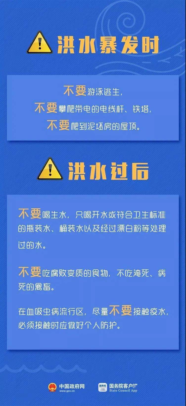 新澳資料免費(fèi)最新,新澳資料免費(fèi)最新，探索與發(fā)現(xiàn)