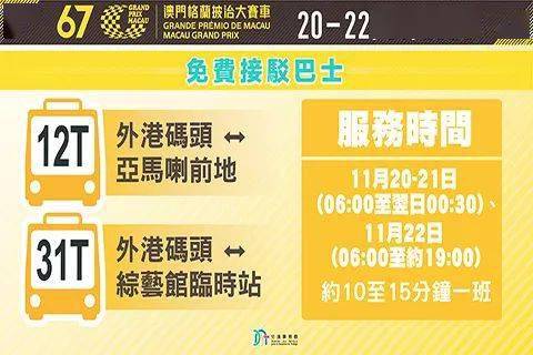 澳門天天開好彩大全53期,澳門天天開好彩，揭示背后的犯罪問題及其影響