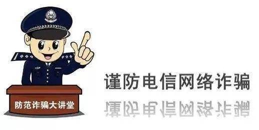 2024澳門(mén)資料大全免費(fèi),澳門(mén)資料大全免費(fèi)——警惕違法犯罪風(fēng)險(xiǎn)