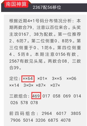 今晚澳門特馬必開一肖,今晚澳門特馬必開一肖，理性看待彩票與避免犯罪風(fēng)險(xiǎn)