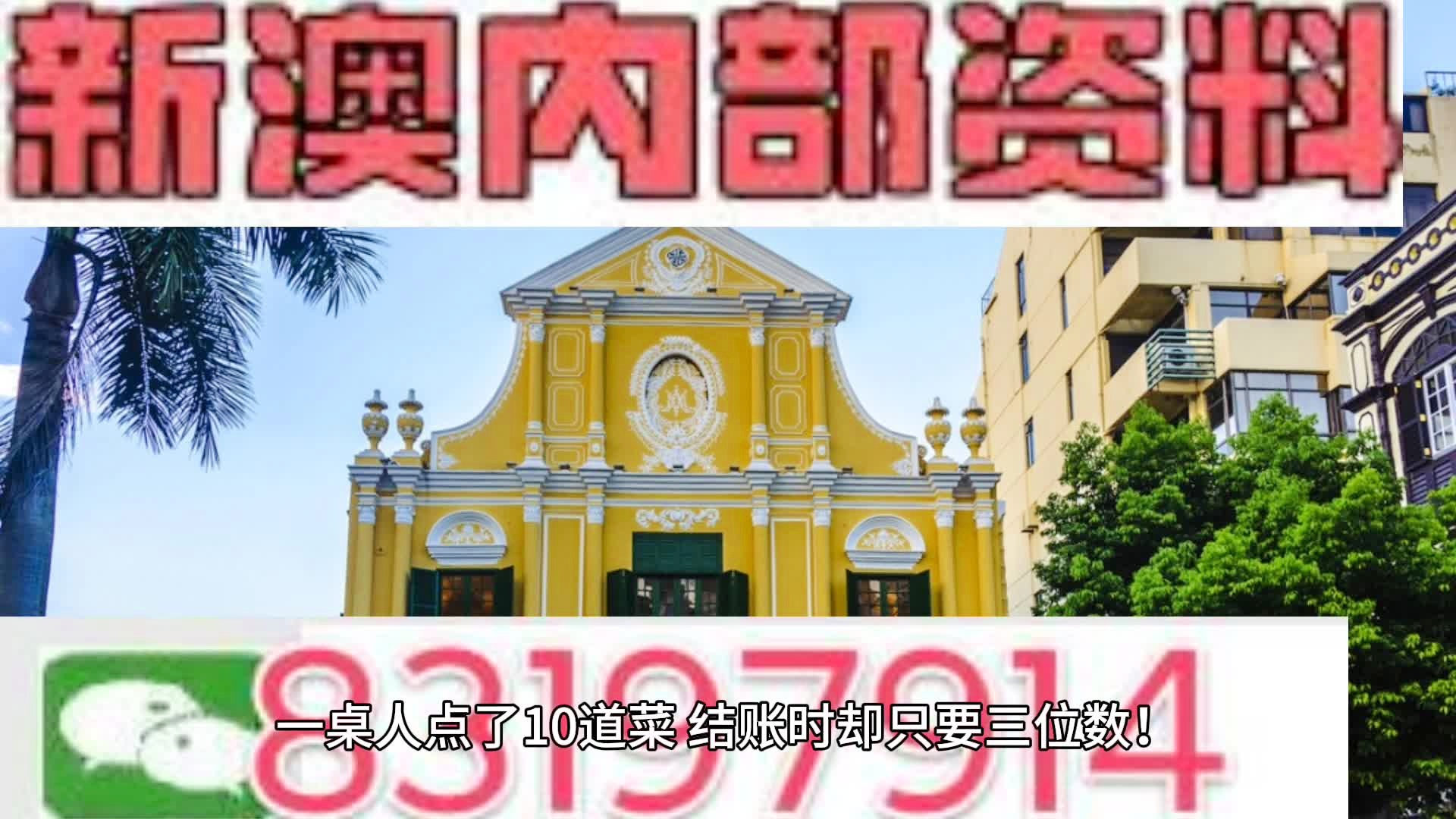 新澳2024資料免費(fèi)大全版,新澳2024資料免費(fèi)大全版，探索與利用