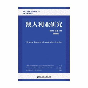 新澳正版資料免費(fèi)大全,關(guān)于新澳正版資料免費(fèi)大全的探討，一個關(guān)于違法犯罪問題的探討