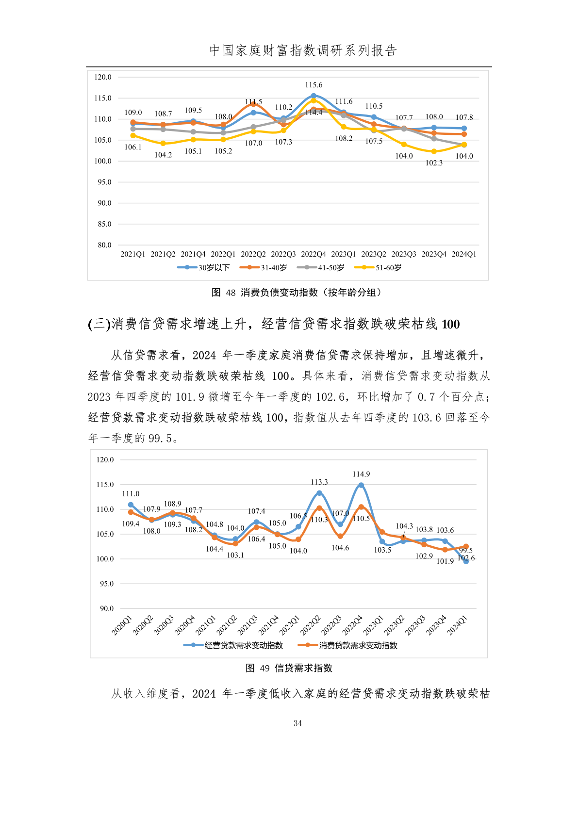 2024正版資料免費(fèi)公開(kāi),迎接未來(lái)，共享知識(shí)財(cái)富——2024正版資料免費(fèi)公開(kāi)的時(shí)代已經(jīng)來(lái)臨