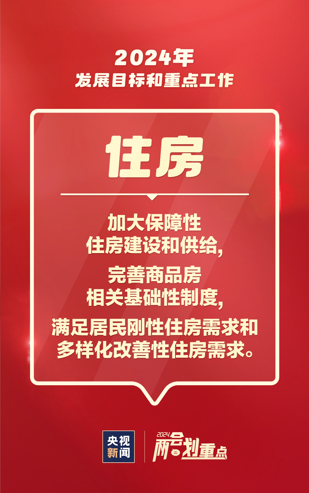 2024新澳門原料免費大全,關(guān)于新澳門原料免費大全的探討與警示——警惕違法犯罪行為