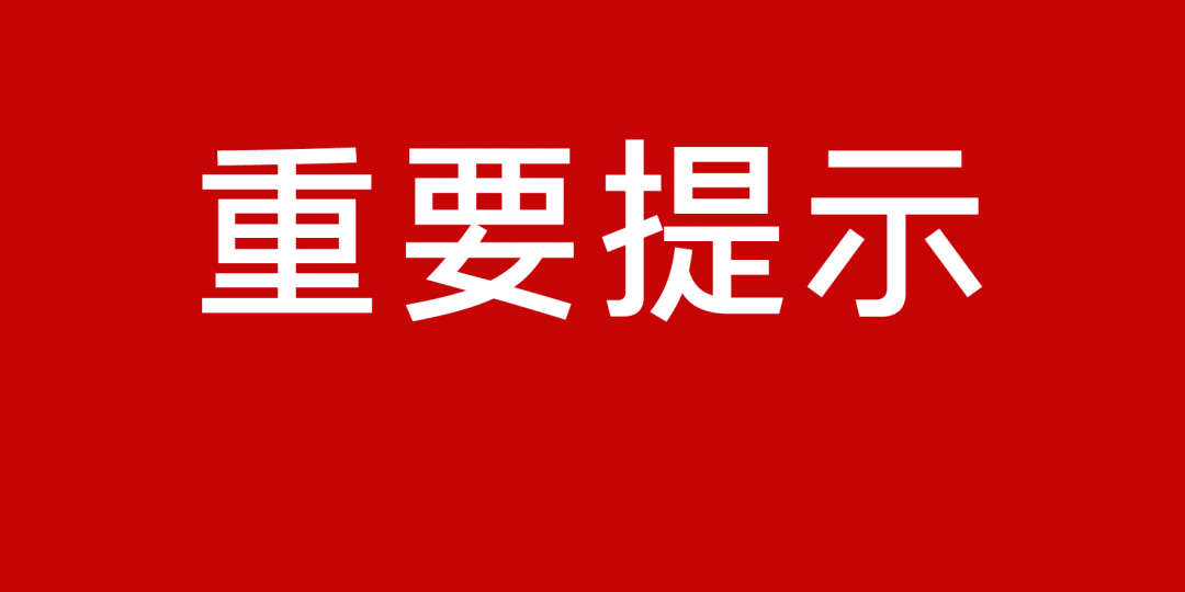 新澳正版資料免費大全,關于新澳正版資料免費大全的探討——警惕違法犯罪問題