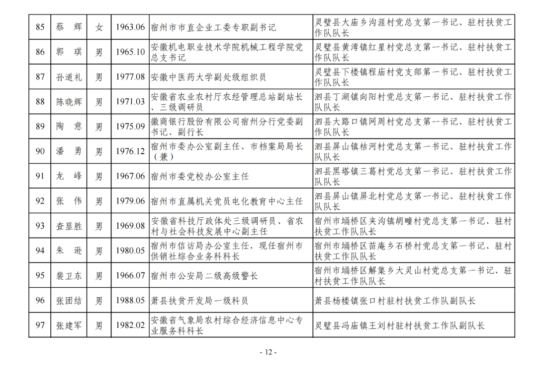 澳門最準(zhǔn)的資料免費(fèi)公開,澳門最準(zhǔn)的資料免費(fèi)公開，探索真實(shí)與信息的交匯點(diǎn)