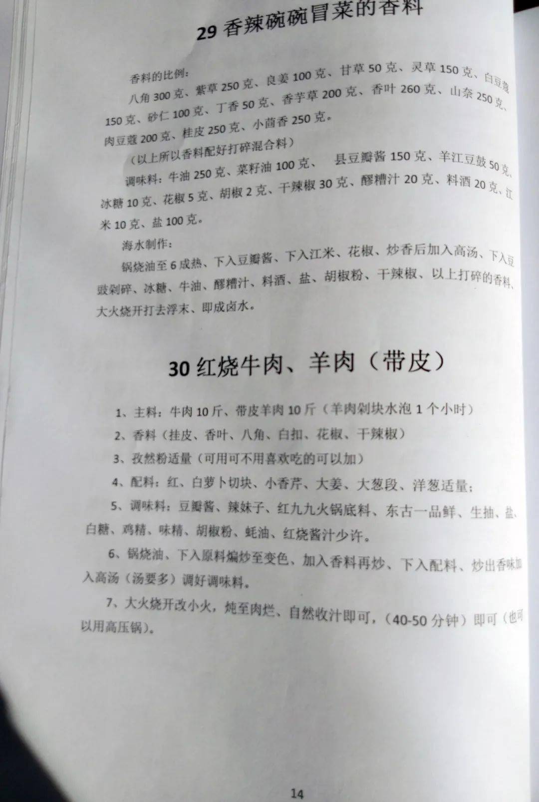 澳門最精準(zhǔn)免費(fèi)資料大全特色,澳門最精準(zhǔn)免費(fèi)資料大全特色，揭示背后的風(fēng)險(xiǎn)與挑戰(zhàn)