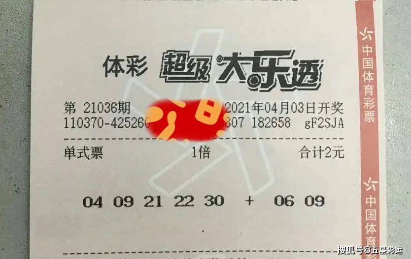 澳門今晚必開1肖,澳門今晚必開一肖，理性看待彩票與命運(yùn)