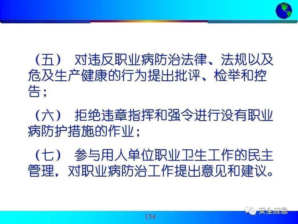 新澳門六開獎(jiǎng)結(jié)果資料查詢,新澳門六開獎(jiǎng)結(jié)果資料查詢與相關(guān)法律風(fēng)險(xiǎn)探討