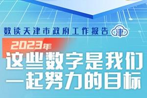 新奧彩2024最新資料大全,新奧彩2024最新資料大全，探索與預(yù)測(cè)的未來(lái)彩票世界