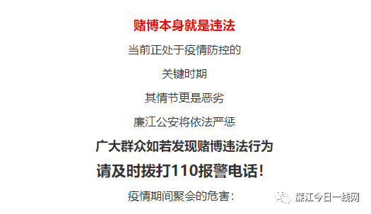 2024新澳門正版免費(fèi)資料車,警惕虛假信息，遠(yuǎn)離非法賭博——關(guān)于2024新澳門正版免費(fèi)資料車的警示