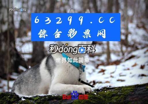 77778888管家婆必開(kāi)一肖,揭秘77778888管家婆必開(kāi)一肖的神秘面紗