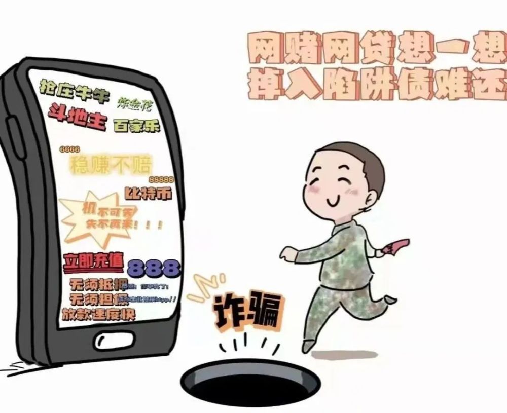 最準(zhǔn)一肖一碼100%噢一,警惕網(wǎng)絡(luò)陷阱，最準(zhǔn)一肖一碼并非真實(shí)預(yù)測