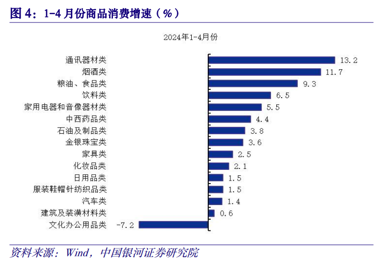 2024年港彩開(kāi)獎(jiǎng)結(jié)果,預(yù)測(cè)與分析，關(guān)于即將到來(lái)的2024年港彩開(kāi)獎(jiǎng)結(jié)果