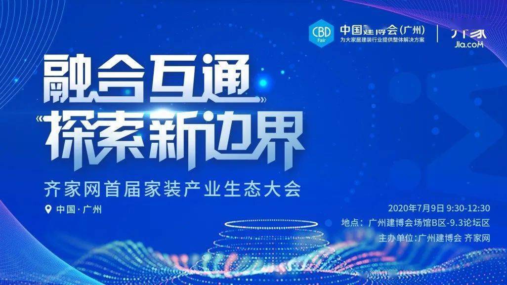 2024新澳今晚資料年051期,探索未來之門，新澳今晚資料年（2024年）051期展望