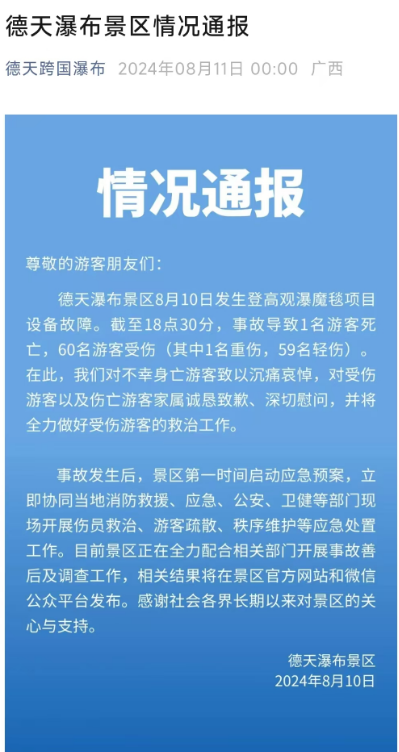 澳門內(nèi)部精準免費資料安全嗎,澳門內(nèi)部精準免費資料的安全性探討