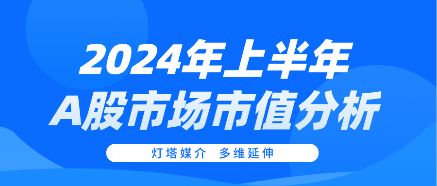 2024年澳門(mén)正版免費(fèi)大全,關(guān)于澳門(mén)正版免費(fèi)大全的探討與警示——警惕違法犯罪問(wèn)題的重要性