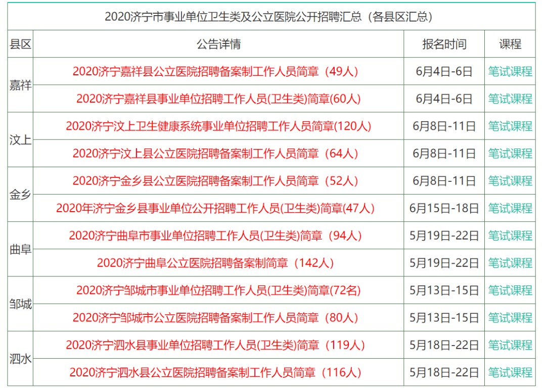 新澳2024大全正版免費(fèi)資料,新澳2024大全正版免費(fèi)資料，探索與啟示