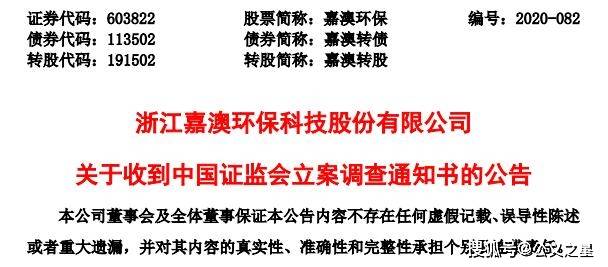 24年新澳免費(fèi)資料,探索新澳，揭秘24年免費(fèi)資料的獨(dú)特價(jià)值