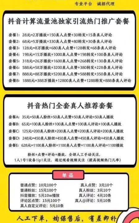 7777788888精準(zhǔn)馬會傳真圖,揭秘精準(zhǔn)馬會傳真圖背后的秘密，探索數(shù)字世界中的77777與88888的魅力