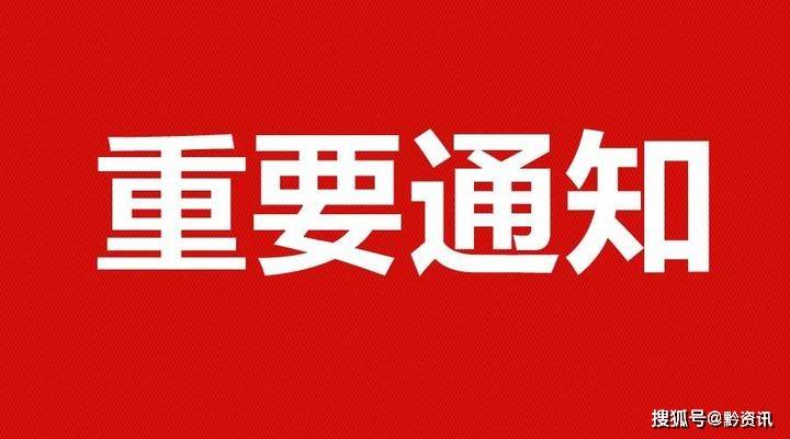 2024年新澳門免費資料大全,關于澳門免費資料的探討與警示——警惕違法犯罪行為的重要性