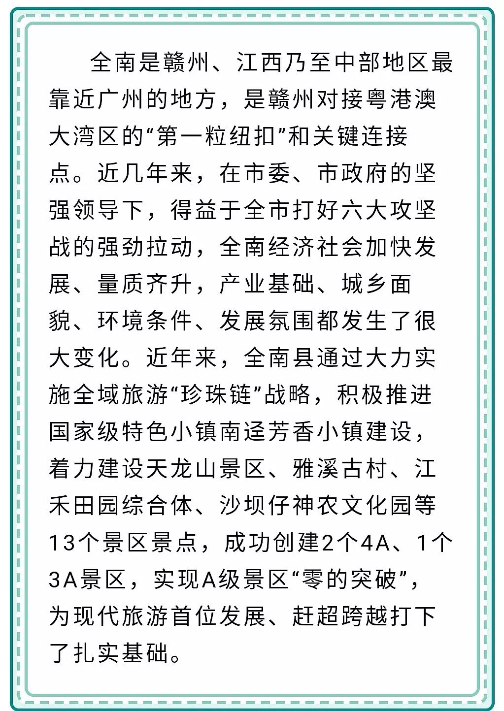 白小姐三期必開一肖,白小姐三期必開一肖，揭秘彩票背后的秘密與理性投注之道