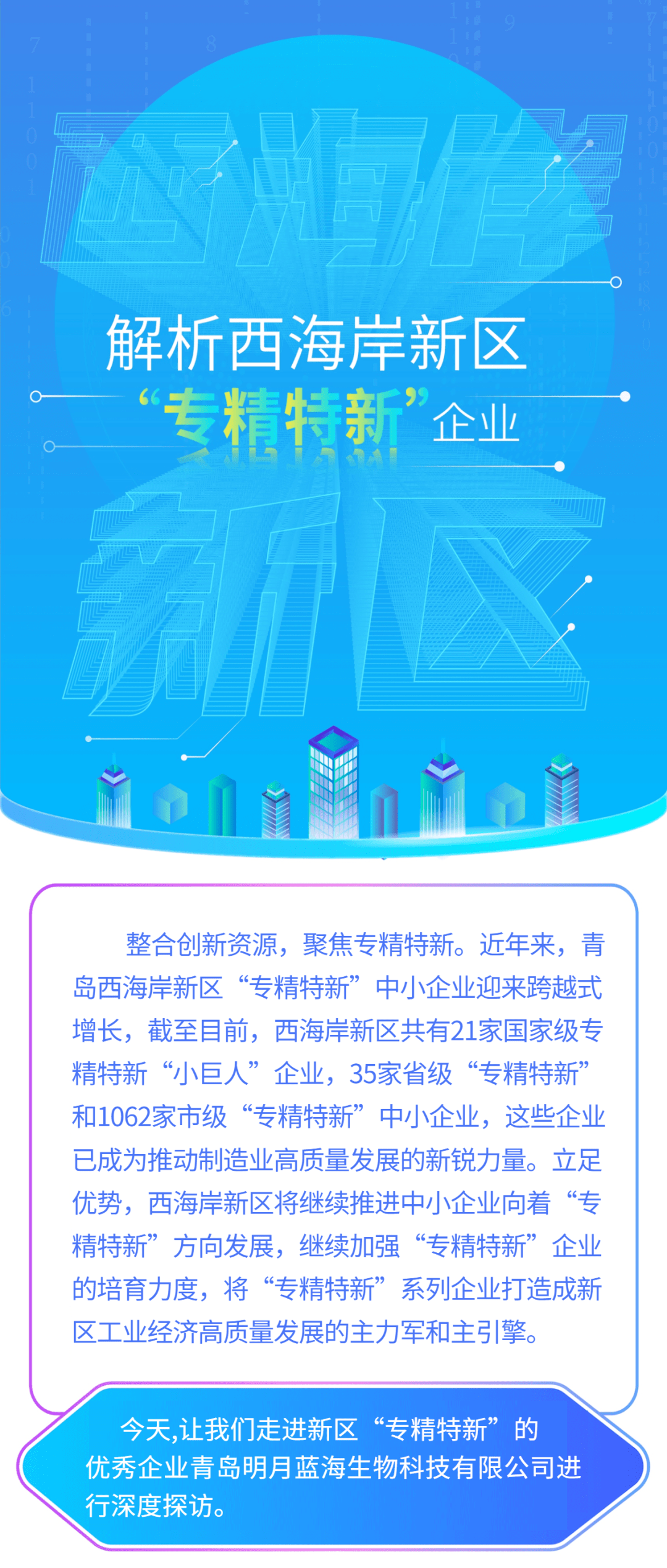 新澳資料免費(fèi)最新正版,新澳資料免費(fèi)最新正版，探索與利用