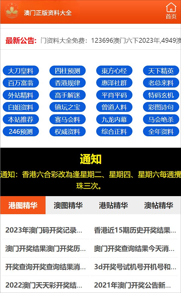 澳門(mén)一碼一碼100準(zhǔn)確2024,澳門(mén)一碼一碼，探索精準(zhǔn)預(yù)測(cè)的魅力與未來(lái)展望（2024年展望）