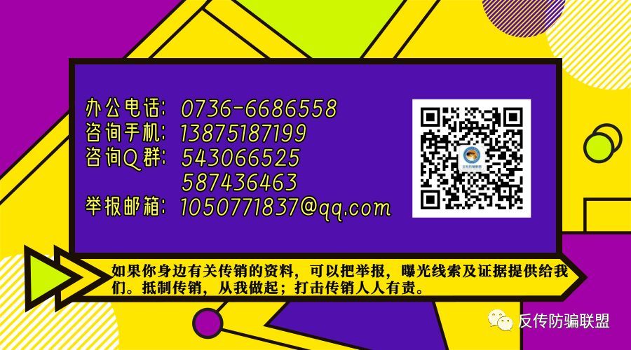 新澳一肖一碼100免費資枓,警惕虛假信息陷阱，關(guān)于新澳一肖一碼100免費資料的真相探討