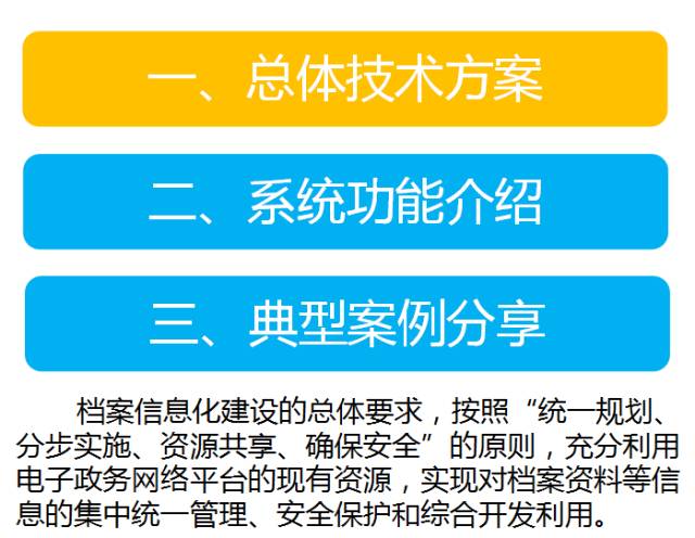 2024新奧門正版資料免費提拱,警惕虛假信息陷阱，關(guān)于新奧門正版資料的真相與風(fēng)險