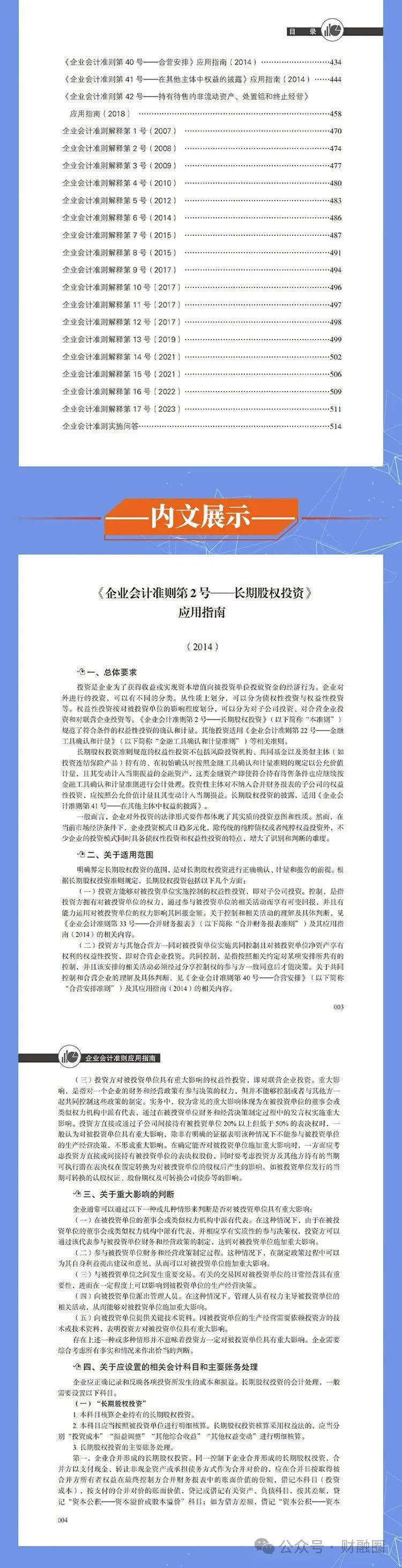 2024年全年資料免費(fèi)大全優(yōu)勢(shì),揭秘2024年全年資料免費(fèi)大全的優(yōu)勢(shì)，一站式獲取，無(wú)憂學(xué)習(xí)體驗(yàn)