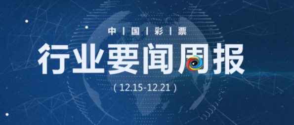 2024新奧歷史開獎記錄香港,探索香港新奧歷史開獎記錄，一場未來的盛宴（2024年展望）