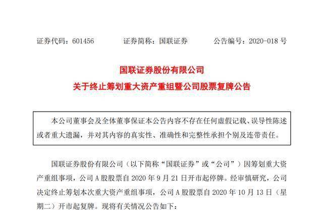 新澳門一碼一肖100準(zhǔn)打開,關(guān)于澳門一碼一肖的誤解與真相，犯罪與合法性的邊緣探索