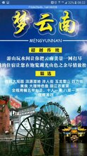 新澳天天開獎資料大全旅游團(tuán),新澳天天開獎資料大全與旅游團(tuán)，揭示背后的違法犯罪問題