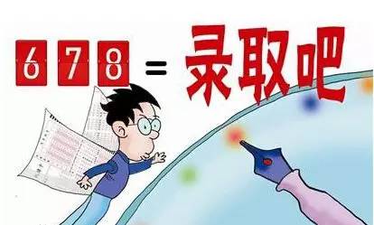 管家婆2024資料幽默玄機(jī),管家婆2024資料幽默玄機(jī)揭秘