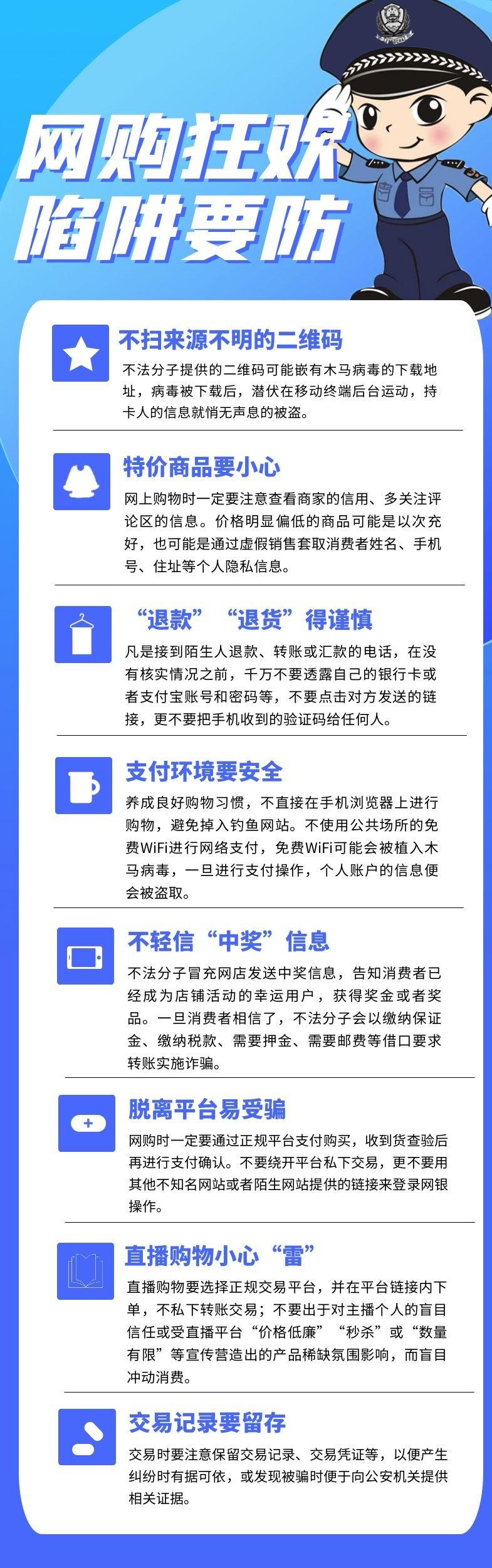 揭秘一肖一碼100精準(zhǔn),揭秘一肖一碼，警惕犯罪陷阱，守護(hù)個人安全