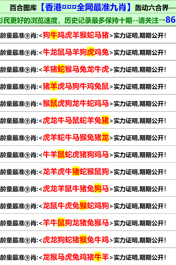 2024年香港正版資料免費(fèi)大全精準(zhǔn), 2024年香港正版資料免費(fèi)大全精準(zhǔn)，探索信息的海洋